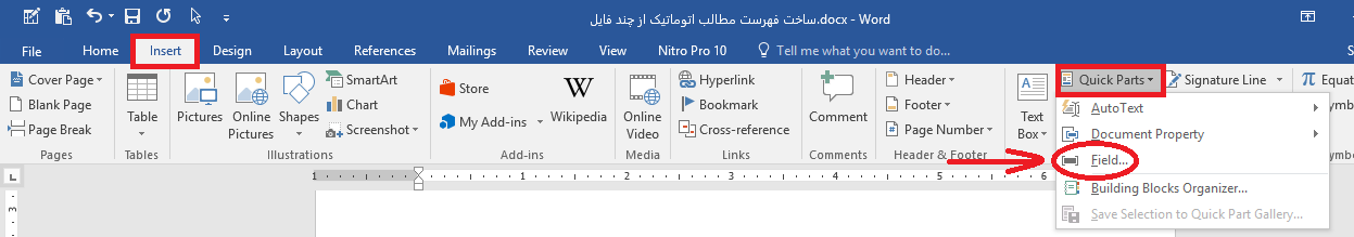 فهرست مطالب اتوماتیک ورد از چند فایل جدا