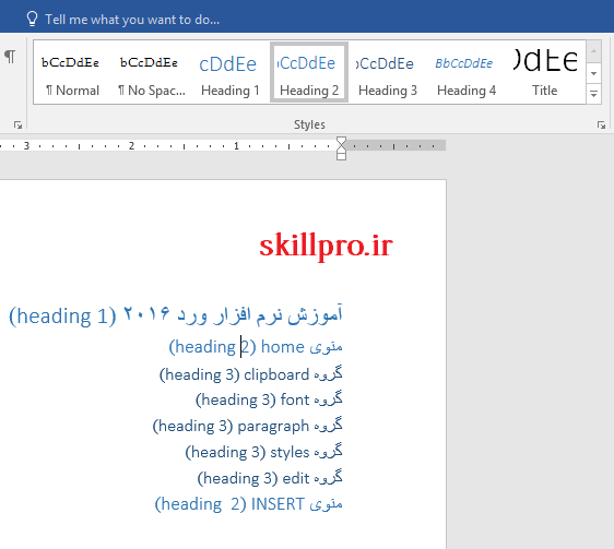 فهرست مطالب اتوماتیک ورد
