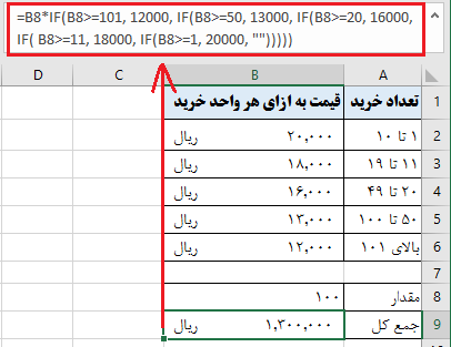 if تو در تو در اکسل