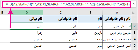نحوه بدست آوردن یک زیر رشته بین دو جداکننده