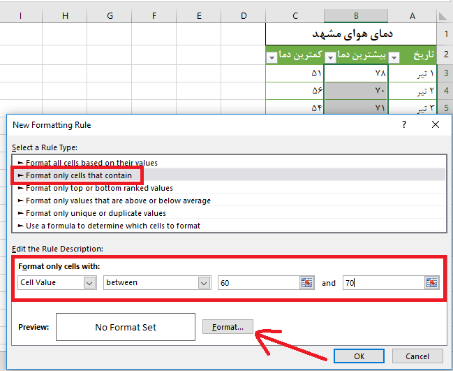ایجاد یک قانون conditional formatting در اکسل