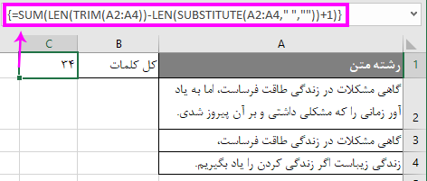 شمارش تعداد کل کلمات در یک محدوده