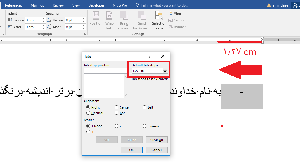 فاصله پیش فرض Tab