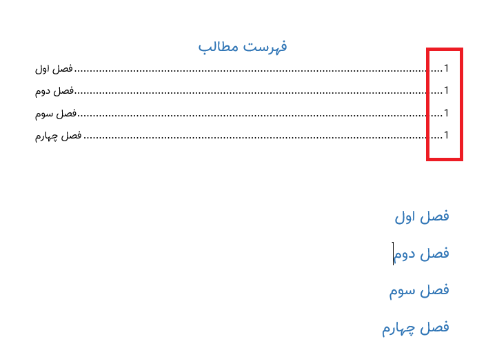 فارسی کردن اعداد فهرست