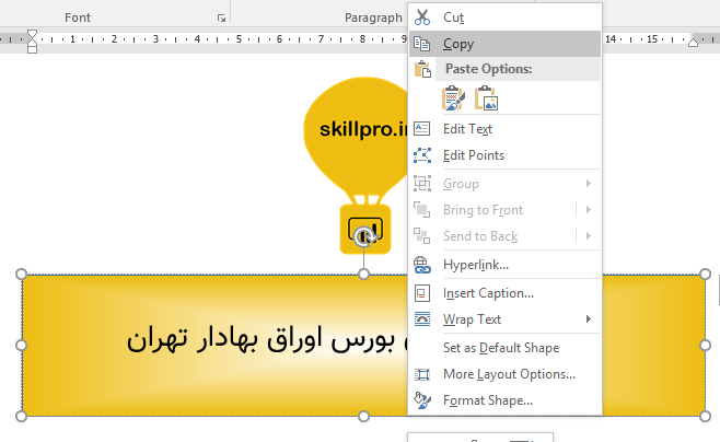 کپی کردن شکل ها در ورد