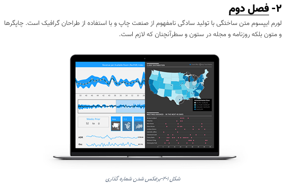 برعکس شدن شماره گذاری فصل در شکل