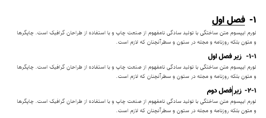درست شدن شماره گذاری اتوماتیک تیترها