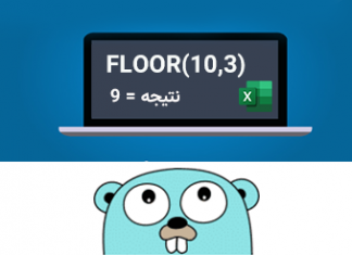 تابع FLOOR اکسل