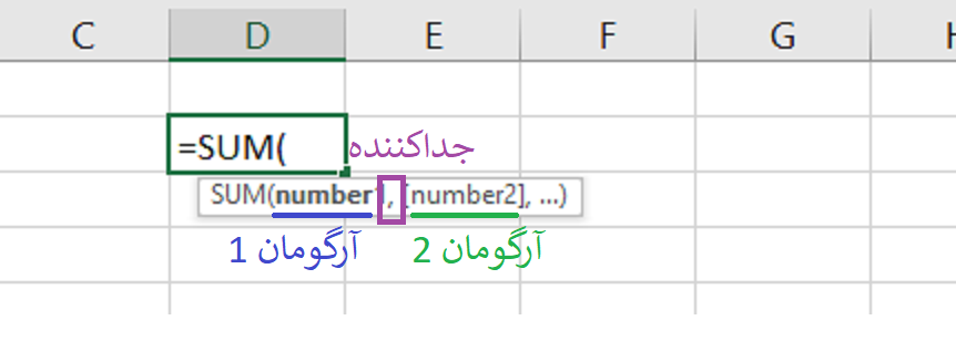 تشخیص جدا کننده توابع در اکسل