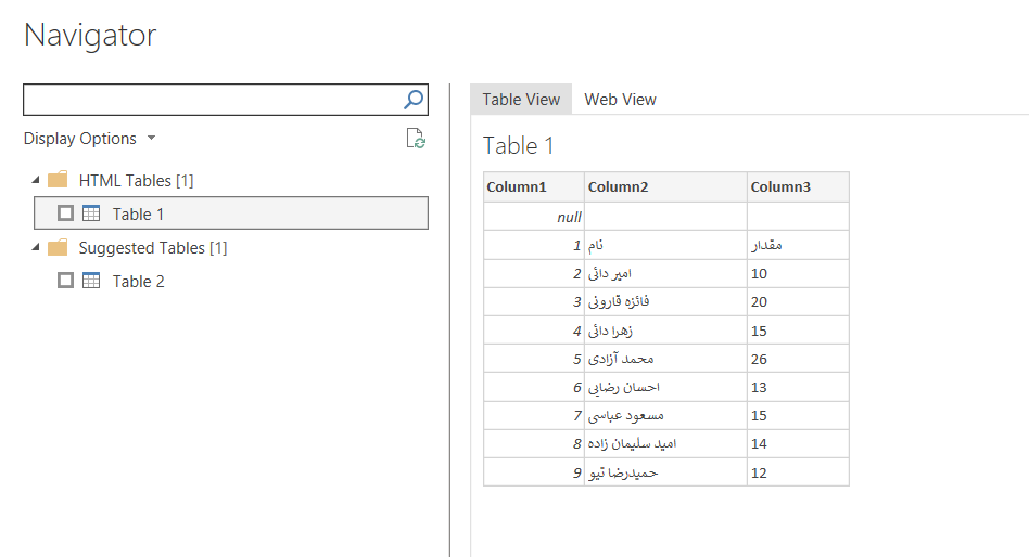 اتصال به گوگل شیت توسط پاور بی ای